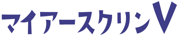 マイアースクリン　人とペットに安心な食品添加物殺菌料